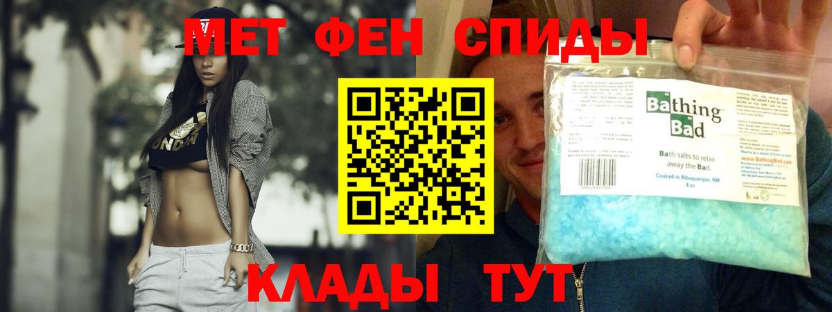 Чапаевск  АМФ  Амфетамин  Вход с VPN  Amphetamine 98% 