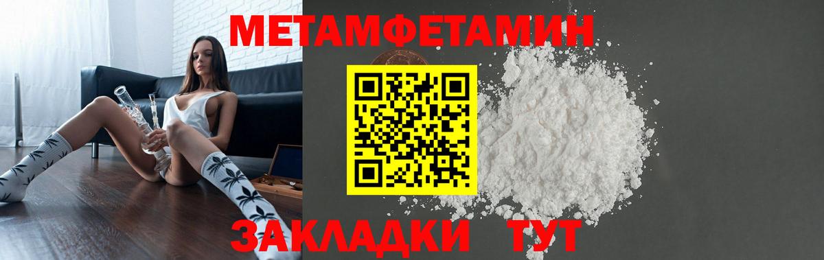 АМФЕТАМИН Розовый Чапаевск