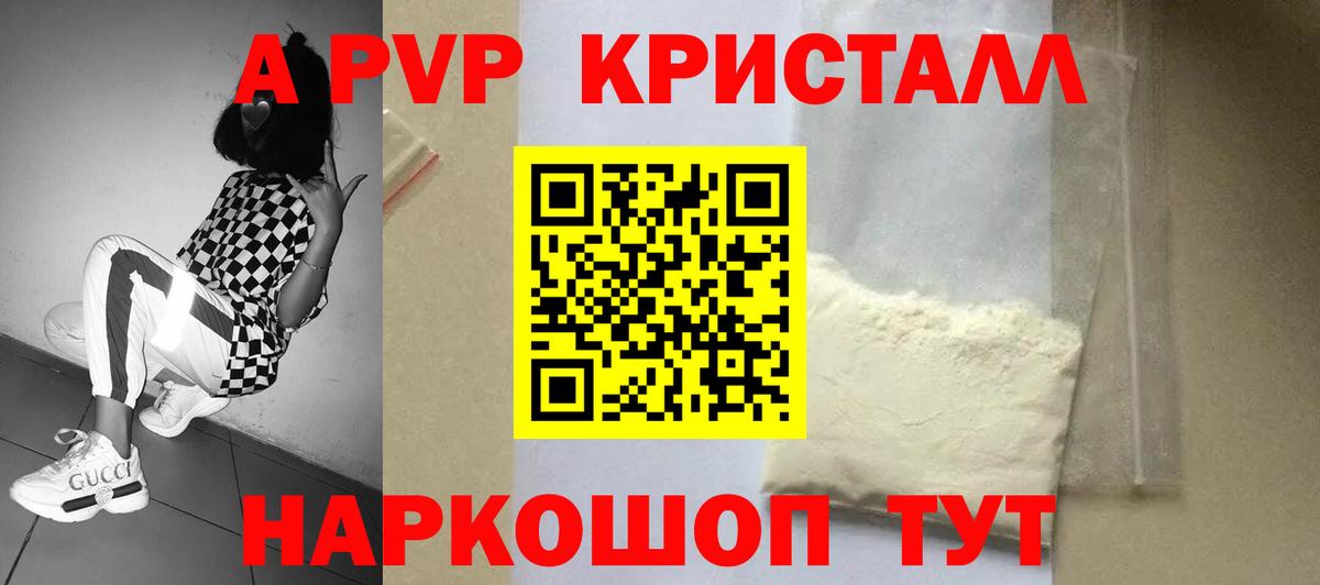APVP СК Чапаевск