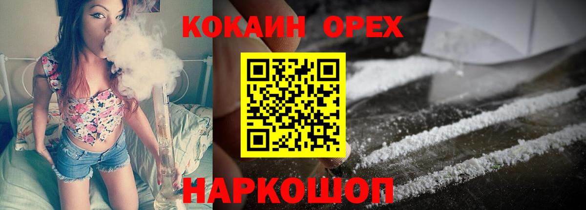 COCAIN 98% Чапаевск