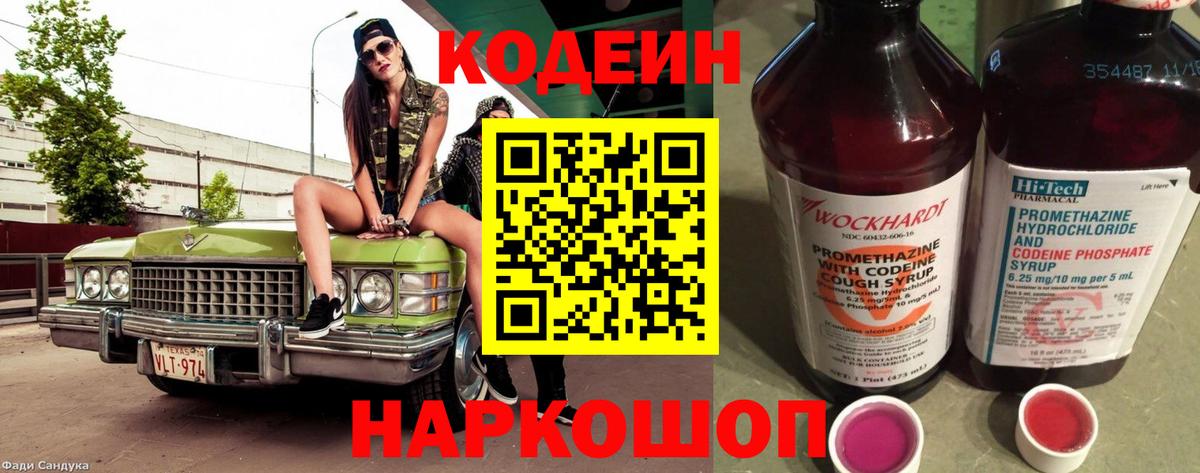 Где купить наркотики?  Меф кристаллы  Каннабис  MDMA  ГАШ  Вход с VPN  Чапаевск  Конопля 