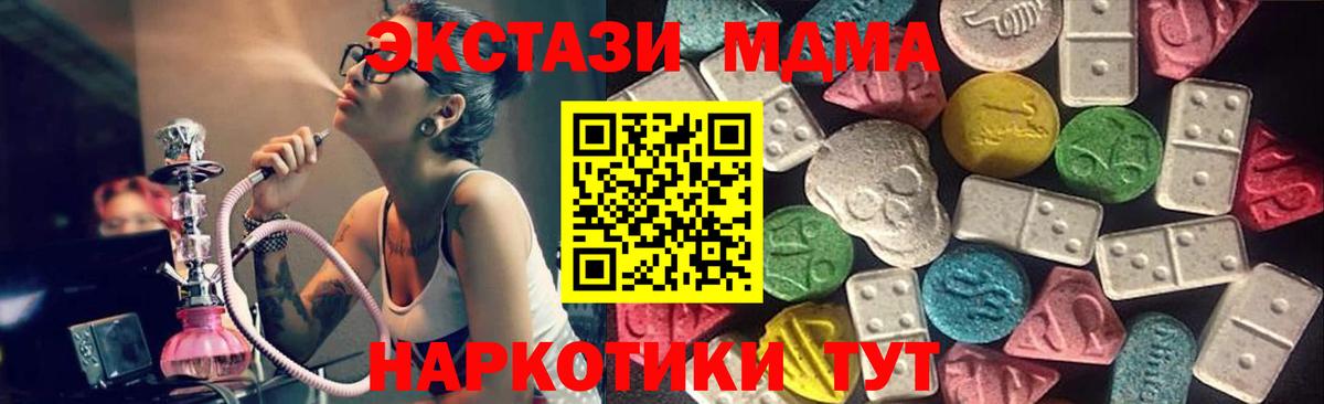 Экстази VHQ Чапаевск
