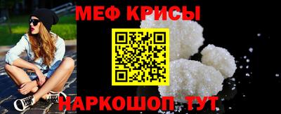 spice Кимры
