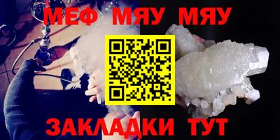 трава Кинель