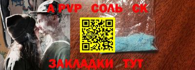 трава Кинель