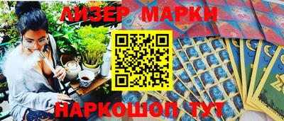 мдма Кингисепп