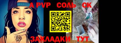 мдма Кингисепп