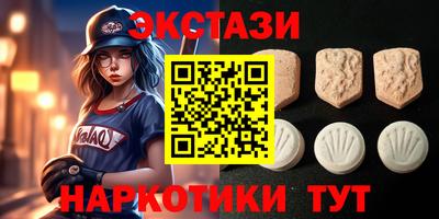 трава Кинель