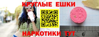 трава Кинель