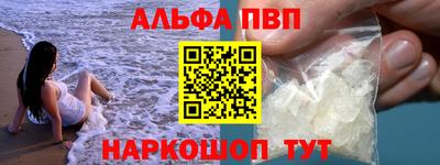 трава Кинель