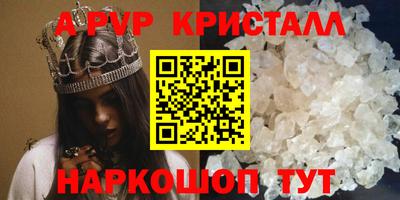 spice Кимры