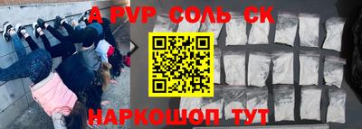 spice Кимры