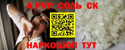 spice Кимры