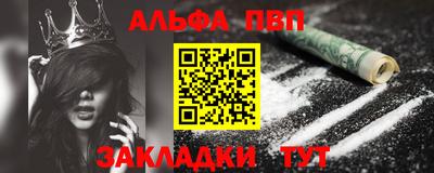 трава Кинель