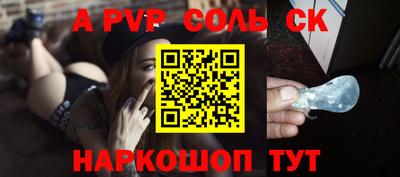трава Кинель