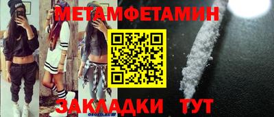 мдма Кингисепп