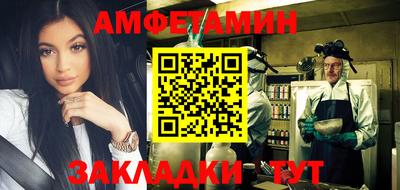 мдма Кингисепп