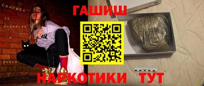 трава Кинель