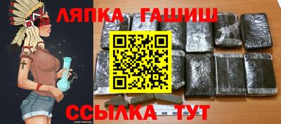 трава Кинель