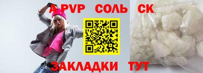 трава Кинель