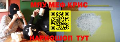 spice Кимры