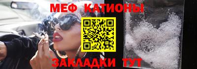 трава Кинель