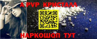 трава Кинель
