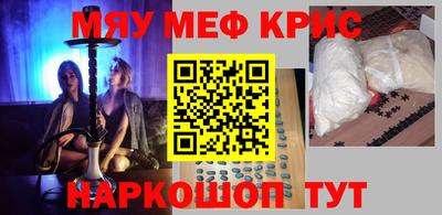 трава Кинель