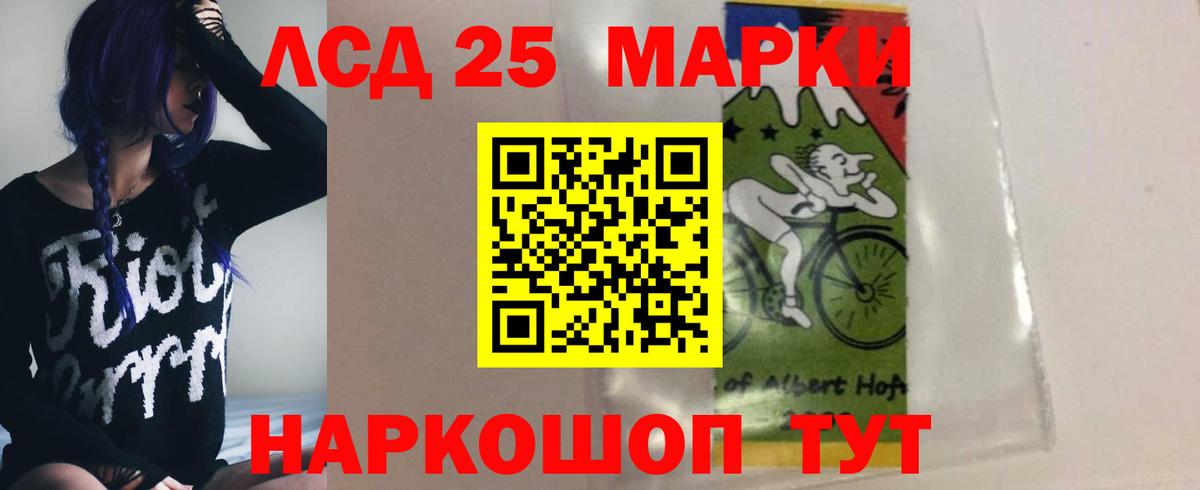 Чапаевск  Лсд 25 экстази кислота  ЛСД экстази ecstasy  Вход с VPN 