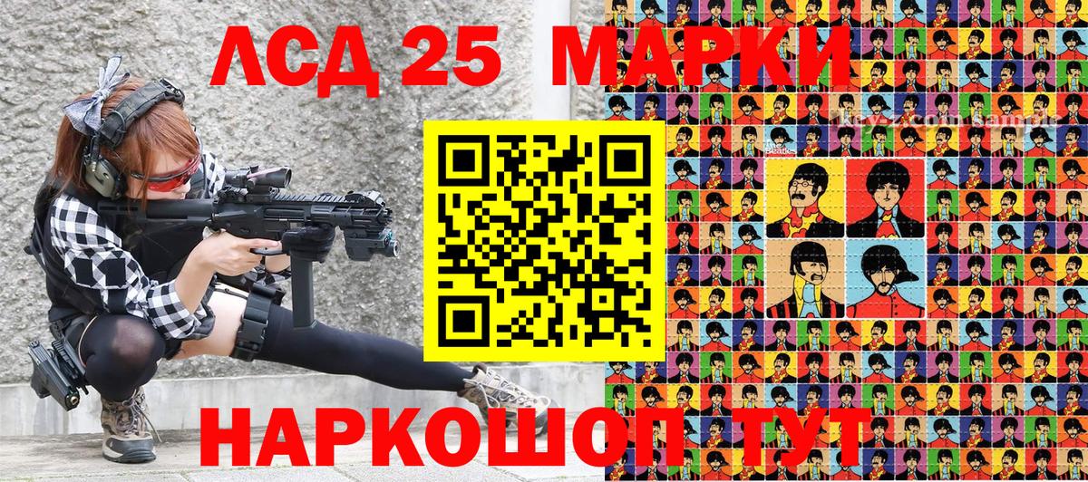 ГАШИШ Чапаевск