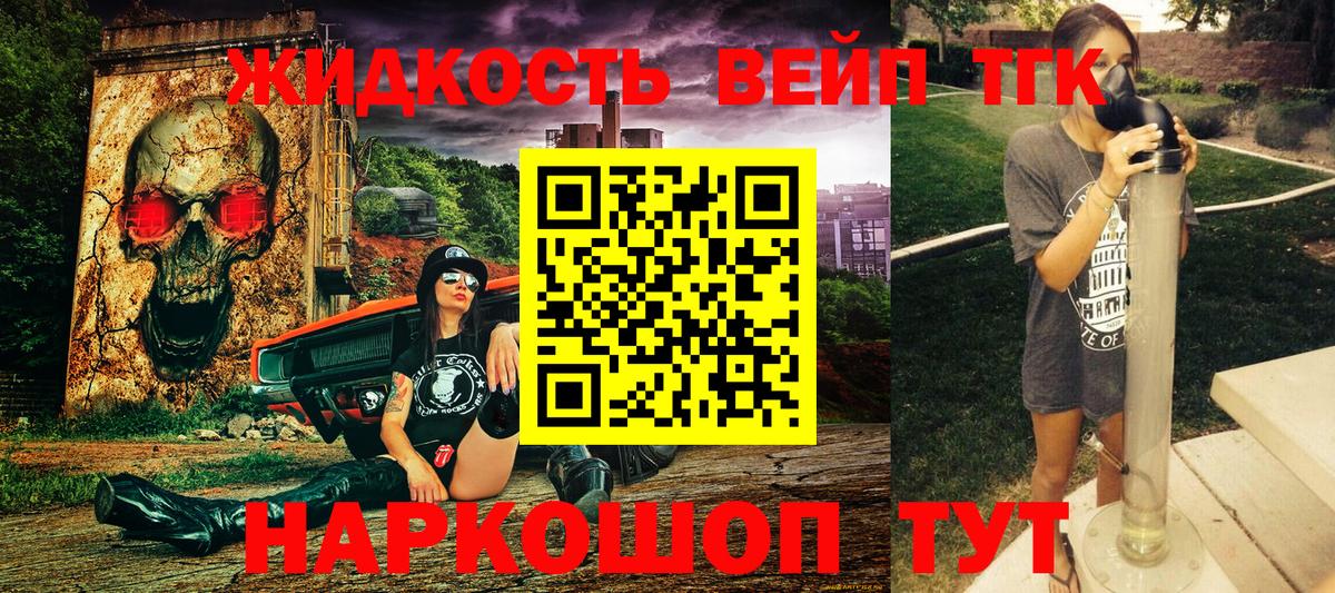 Дистиллят ТГК THC oil  Дистиллят ТГК THC oil  Чапаевск  Вход с VPN 