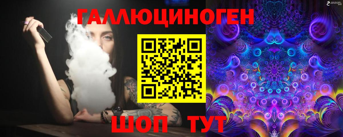 Галлюциногенные грибы Magic Shrooms  Вход с VPN  Чапаевск 