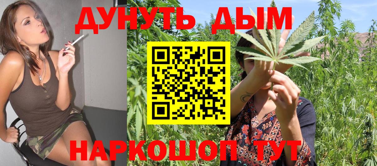 Шишки марихуана OG Kush  Конопля индика  Чапаевск  Шишки марихуана семена  Вход с VPN  Шишки марихуана семена 