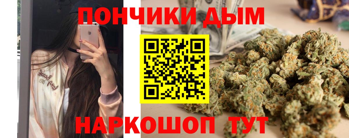 МАРИХУАНА индика Чапаевск